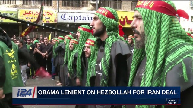i24NEWS DESK | Obama lenient on Hezbollah for Iran deal | Tuesday, December 19th 2017