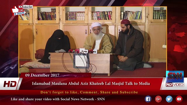 Islamabad Maulana Abdul Aziz Khateeb Lal Masjid Talk to Media