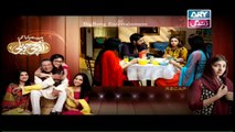 Mere Baba ki Ounchi Haveli - Episode 264 on Ary Zindagi in High Quality - 19th December 2017