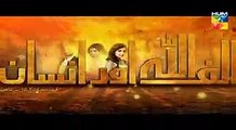 Alif Allah Aur Insaan Episode 35