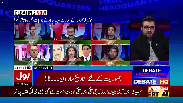 Bol News Headquarter – 19th December 2017