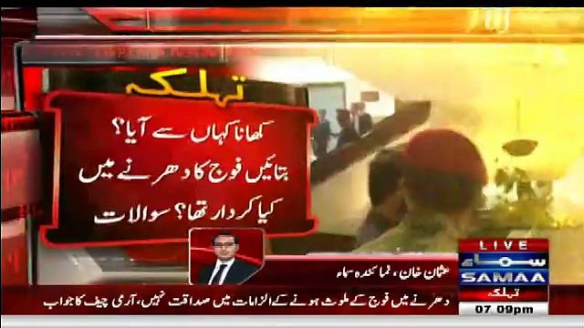 Kis Ke Kehne Par Dharne Walon Ko Paise Diye - Army Chief Ne Bata Diya