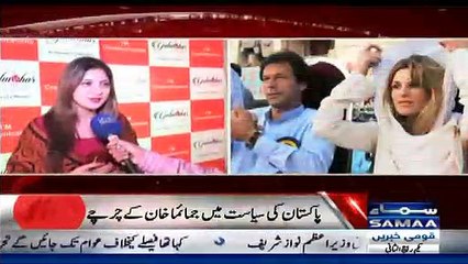 Imran Khan Should Marry Jemima? Models Response