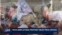 i24NEWS DESK | TEVA employees protest near PM's Office | Tuesday, December 19th 2017