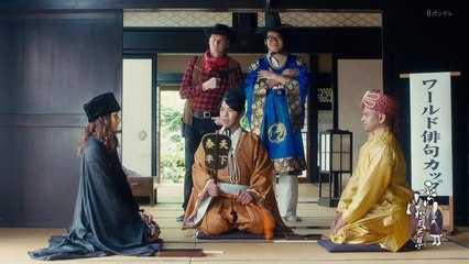 Raja in Haiku japanese poem - OnAir 23-Nov-2017