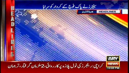 Headlines 2200 19th December 2017