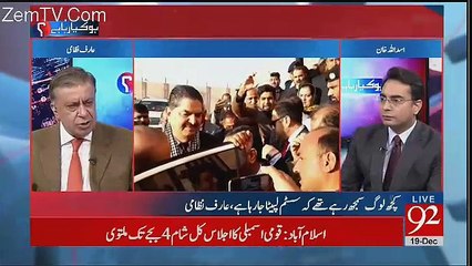 Download Video: Aaj Kay Pakistan Main Aik Acha Army Chief Apko Mila Hoa Hai - Arif Nizami