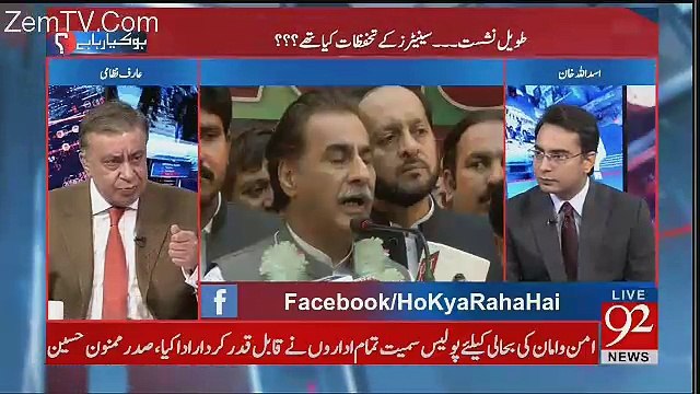 Kuch Log Genuinely Samajh Rahay Thay Kay Ye Windup Horaha Hai System- Arif Nizami