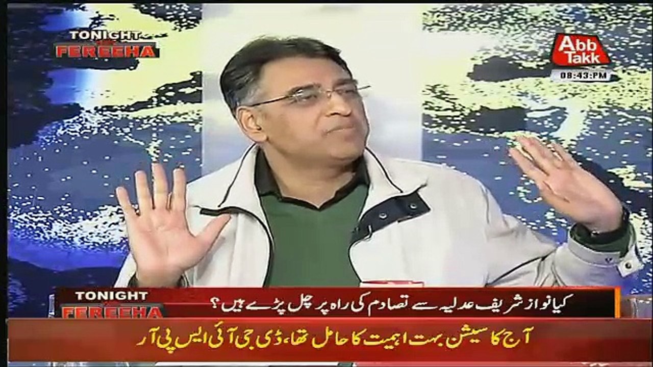 Mujhe Aisa Lagta Hai Nawaz Sharif Ka Reality Se...