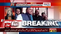 Aisay Nahi Chalay Ga - 19th December 2017