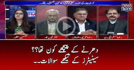 #Dharnay Kay Pechay Kon Tha... #Senators Kay Tikhay Sawalaat..