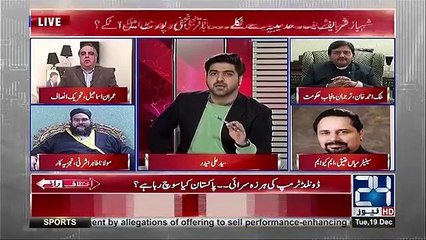 آرمی چیف نے 5 بار کال کی نواز شریف نے رسیو نہیں کی۔۔ خبر کی حقیقت جانئے