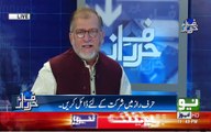 Chief Justice's visit to Hospital is a good step? Listen Orya Maqbool Jan
