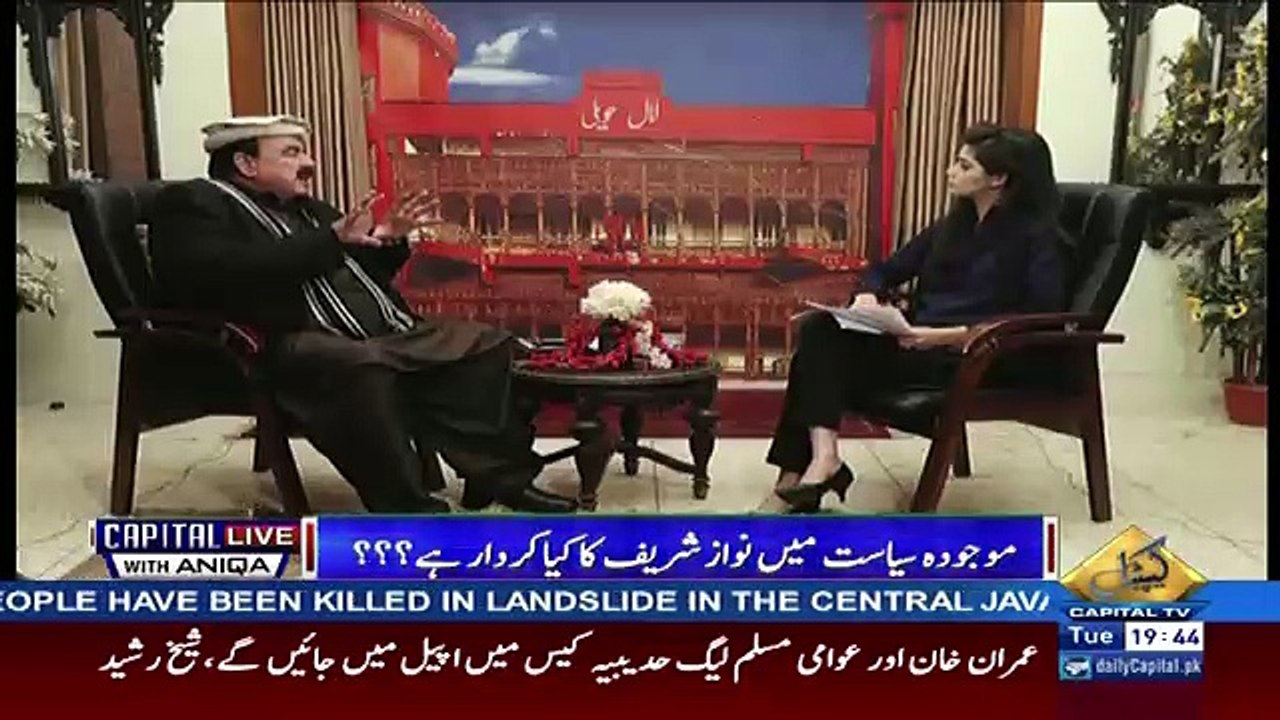 Imran Khan Ko Agar Kpk Say Ziada Response Mil Jata Hai Aur Punjab Say Behtar Seats Mil Jati Hai To Imran Khan Hokumat B