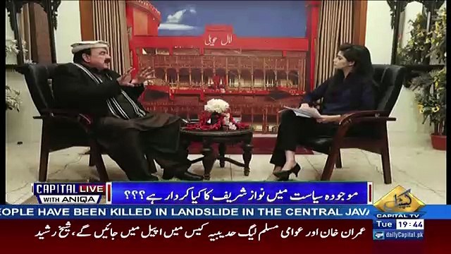 Imran Khan Ko Agar Kpk Say Ziada Response Mil Jata Hai Aur Punjab Say Behtar Seats Mil Jati Hai To Imran Khan Hokumat B