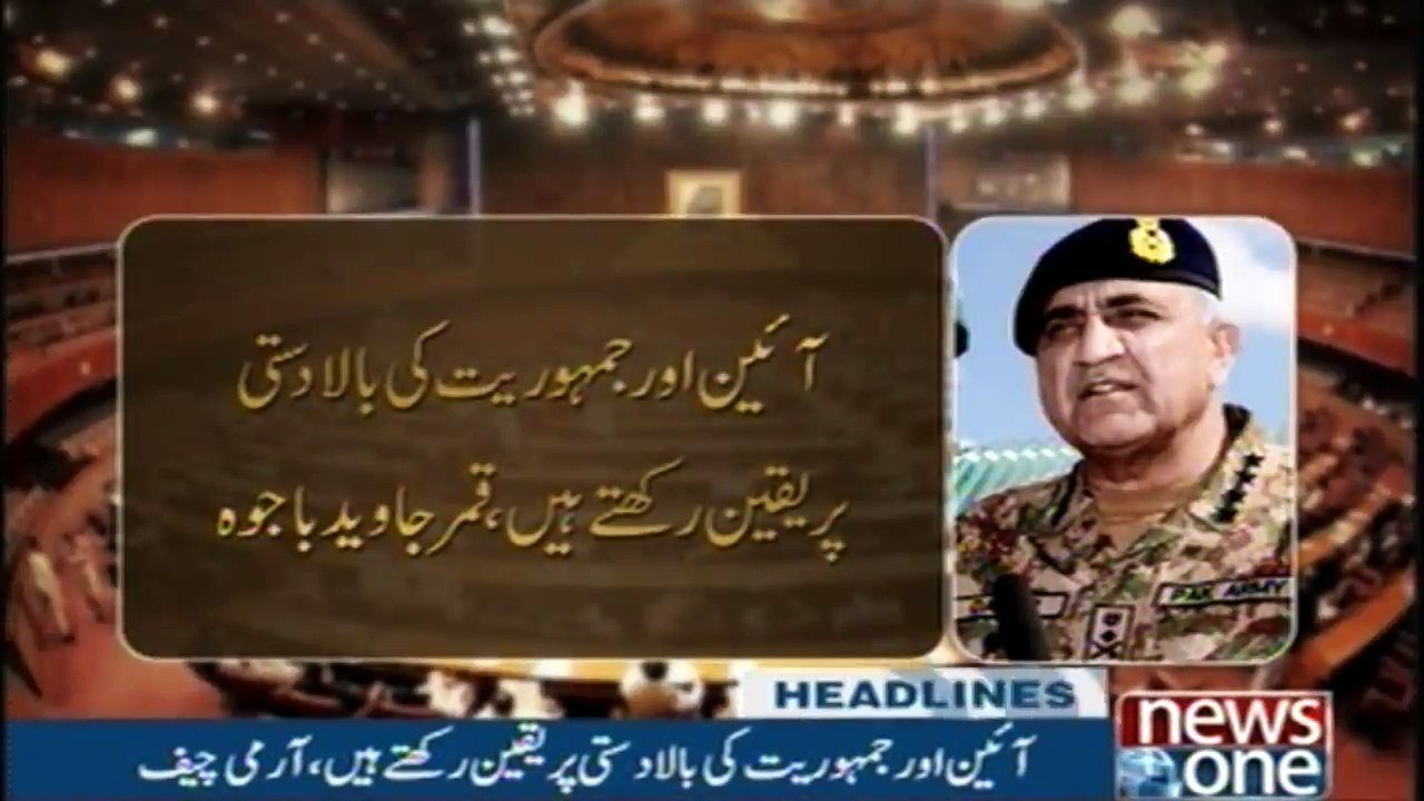 Headlines 1AM  | 20-Dec-2017  |