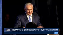 i24NEWS DESK | Netanyahu criticizes witch hunt against him | Tuesday, December 19th 2017