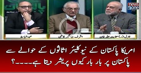 #America #Pakistan Kay #Nuclear Asason Kay Hawalon Say Pakistan Par Bar Bar Kyun #Pressure Deta Hai...?