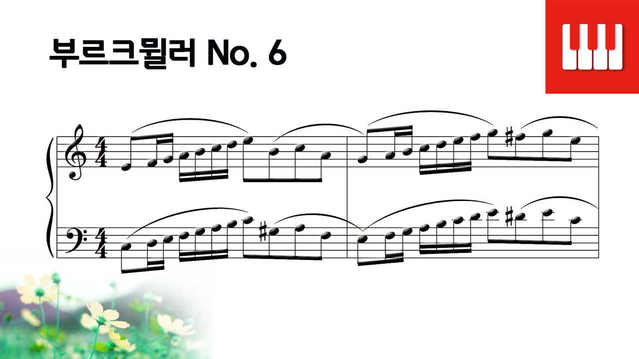 부르크뮐러 25번 No. 6 - 앞으로 앞으로 (Progres)