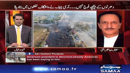 Awaz | SAMAA TV | 19 Dec 2017