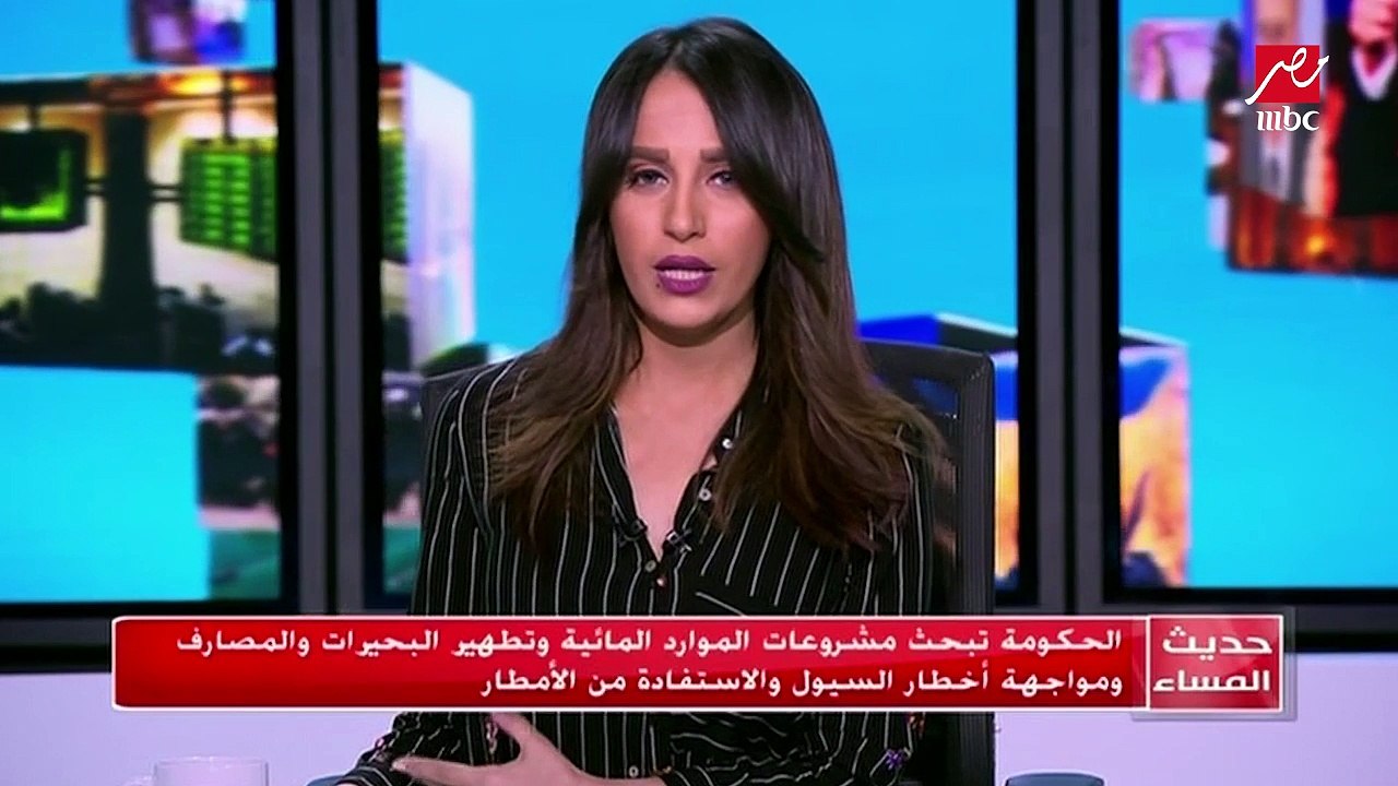 الحكومة تبحث مشروعات الموارد المائية و تطهير ال...
