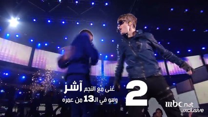 Video herunterladen: 6 حقائق لاتعرفها عن جاستن بيبر