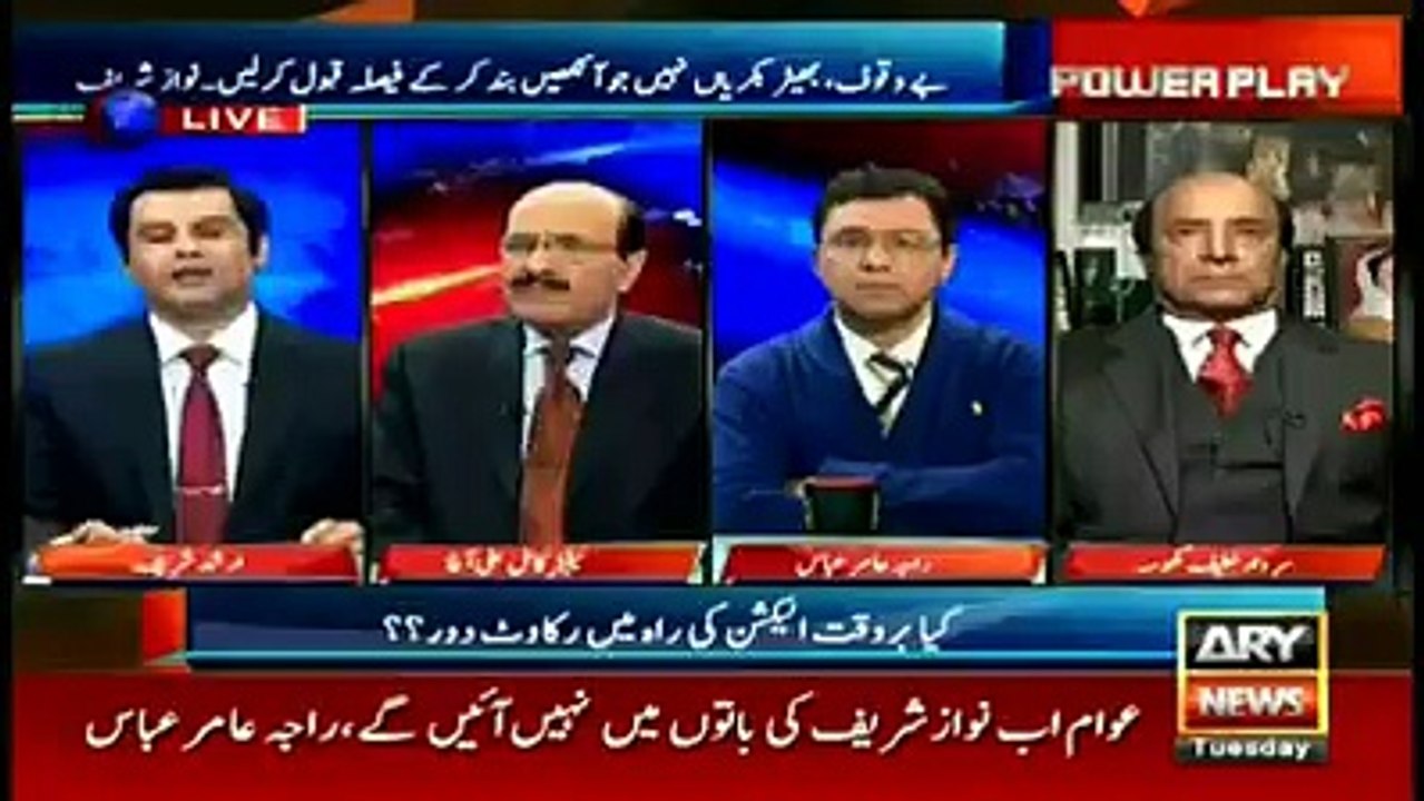 Marriyum Nawaz caught again