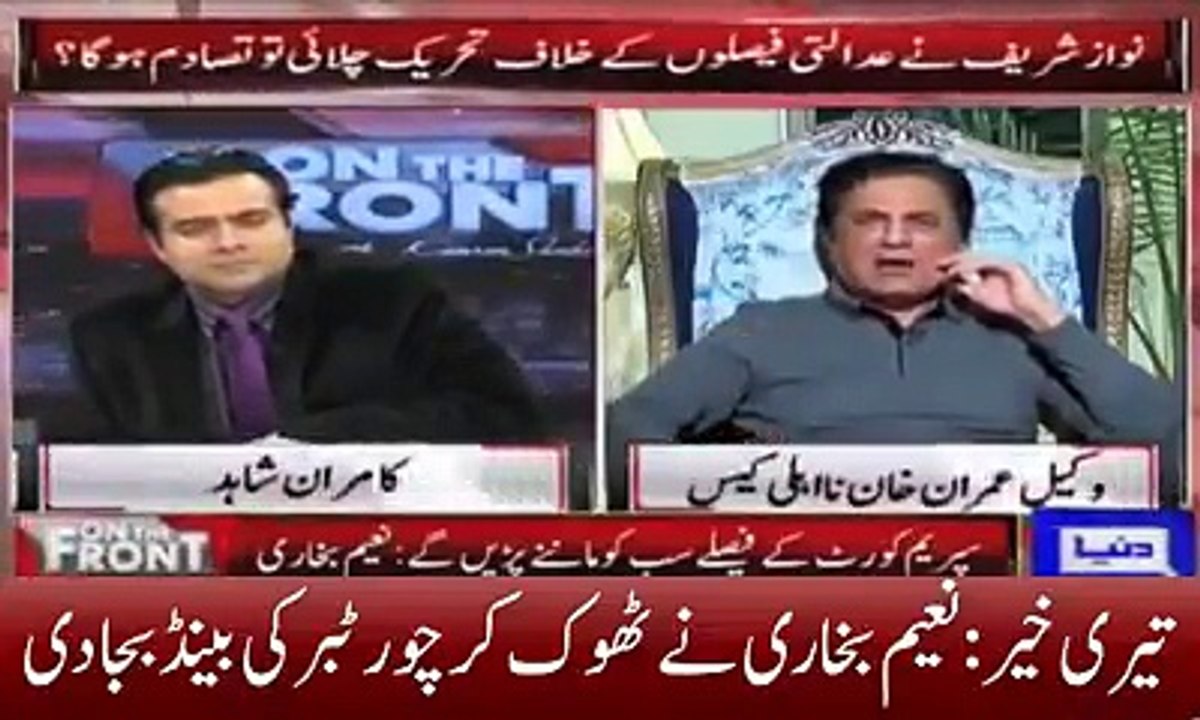 Amazing reply of Naeem Bukhari on disqualification of Nawaz Sharif and abusing Judges of Supreme Court