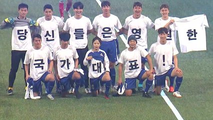 야구장에서 축구 별들의 잔치...홍명보 자선 행사 / YTN