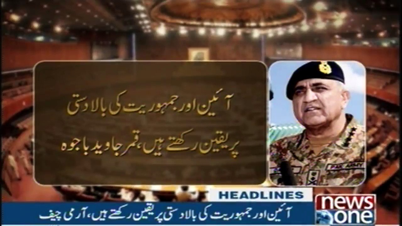 Headlines 4AM | 20-Dec-2017 |