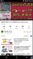 অন্যের মোবাইলের লক করা সবকিছু দেখে নিন পাসওয়ার্ড জানা ছাড়া Bangla android mobile tips _Bangla tech-qCtJLlFlyPY