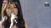 Lee Si Eun, explosive high-pitched tones 'BREATHE' 이시은 - 한숨 《KPOP STAR 5》K팝스타5 EP19-4lDWgX_QxKw