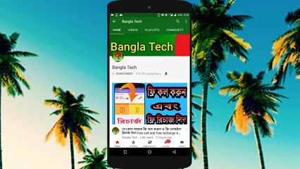 আপনার ফোনের মেমোরি কার্ড 20GB বাড়িয়ে নিন Increasing your phone's 20 GB memory in bangla-2aMHzRW3ZAQ