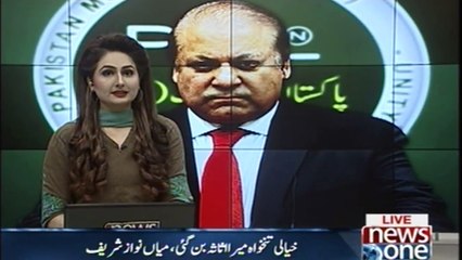 My salary has become a virtual asset, Ex Prime Minister Nawaz Sharif