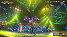 The North Wind Dream Festival 2017.12.17