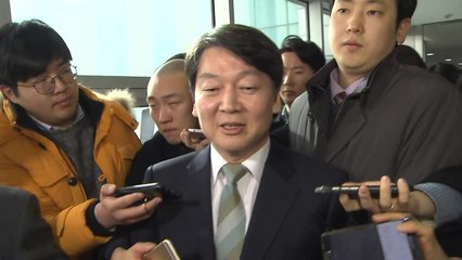 안철수, 긴급 기자회견...당 통합·본인 거취 관련 입장 표명할 듯 / YTN