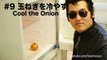 18 Cut an Onion without Crying-OW3jMIxN2kQ