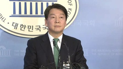 안철수 대표, '통합 관련' 긴급 기자회견 / YTN