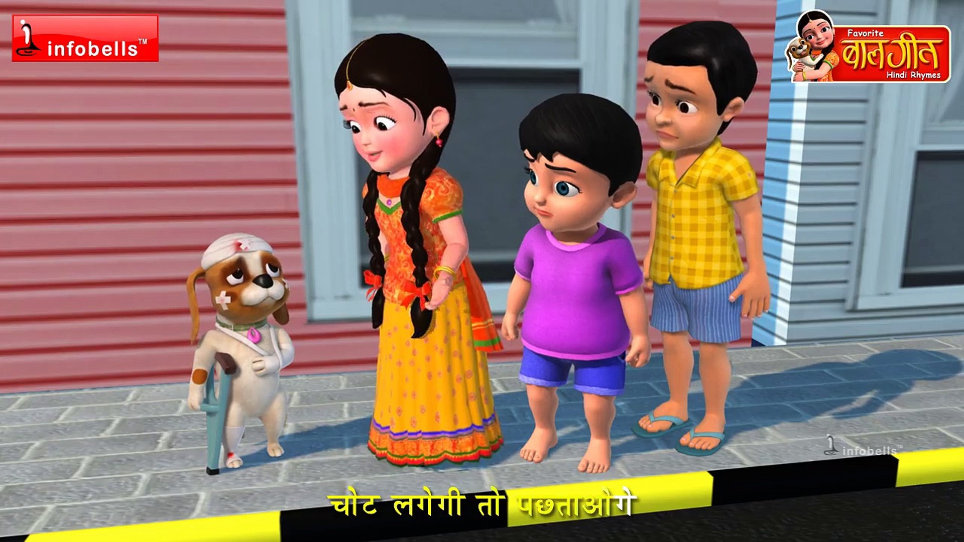 Sadak Bani Hai Lambi Hindi Rhymes for Children - video Dailymotion