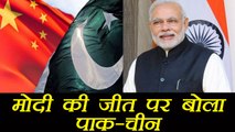 Gujarat Elections में Narendra Modi की जीत पर ये क्या बोला Pakistan और China । वनइंडिया हिंदी