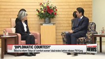 Latest pSouth Korea to inform Japan of 'comfort women' deal review before release as 'diplomatic courtesy'