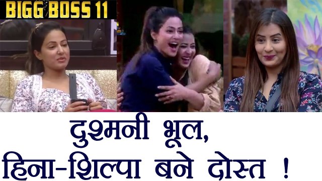 Bigg Boss 11: Hina Khan - Shilpa Shinde BECOME FRIENDS for Captaincy task ! | FilmiBeat