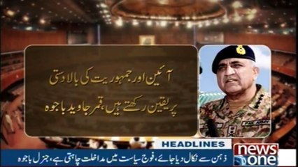 NewsONE Headlines 10AM | 20-December-2017