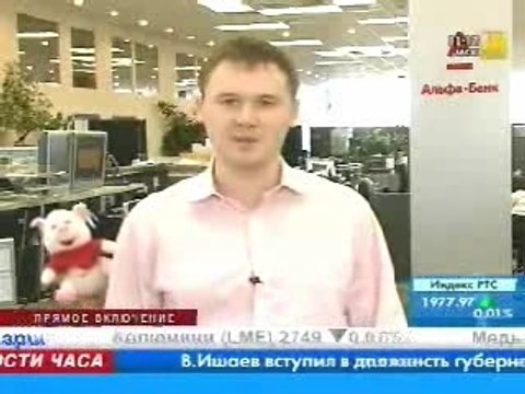 Альфа банк жжот!