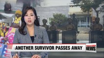 Last Korean 'comfort woman' living overseas dies in Japan