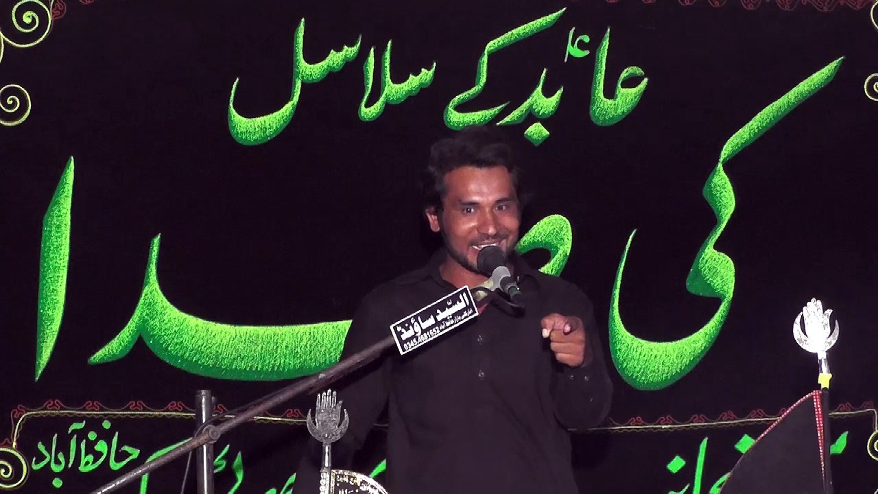 Allama Amir Abbas Amir Bhawana 19th Muharam 1439(2017) Choti Behak Hafizabad