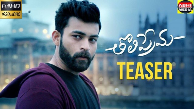 Tholi Prema Movie Official Teaser Varun Tej Raashi Khanna Thaman S Venky Atluri #TholiPrema