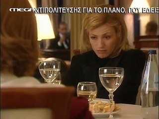 με θεα στο πελαγος Ε10