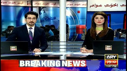 FBR issues notice to Fariha Parvez for not declaring her assets