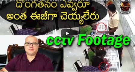 lalitha jewellary thefting cctv footage